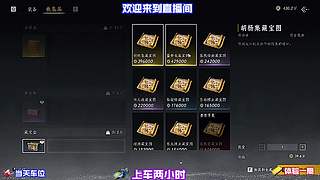 对局物资快速分辨，一眼区分高低价值藏品