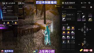 对局物资快速分辨，一眼区分高低价值藏品