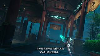 《崩坏：星穹铁道》4.4前瞻特别节目