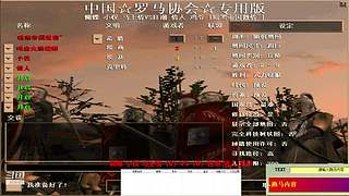 情风流直播间的直播间
