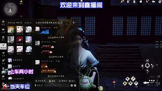 遍访隐者未求得半句真诀