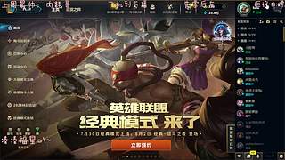 电一有位快来玩Ovo