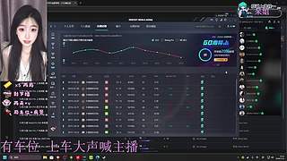 【南书】 宝藏小众主播