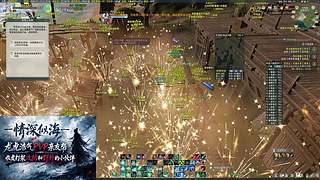 龙争虎斗情深PVP帮会 12080672