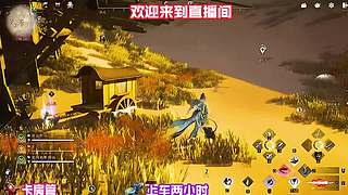 习得传音之术无人愿听言说