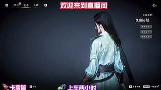 走访乡野探寻失传古武诀窍