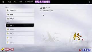 纵舟寻访江岸未逢同道知己