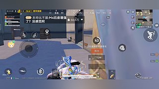 东北反差甜妹