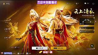 格挡时机掐准，无伤过副本