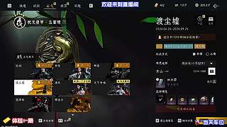 高分对局完整复盘，拆解高手博弈运营思路