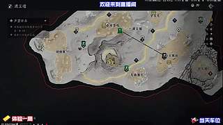 高分对局完整复盘，拆解高手博弈运营思路