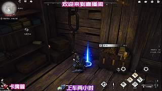 登高望远不曾寻得半分机缘