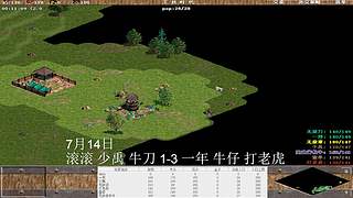 一邦178的直播间