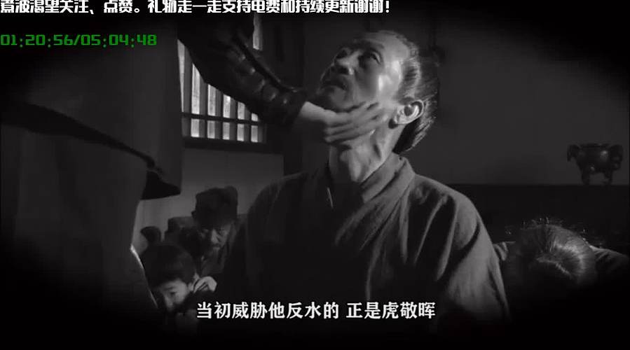 线上狄仁杰