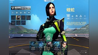 播给灿姐看