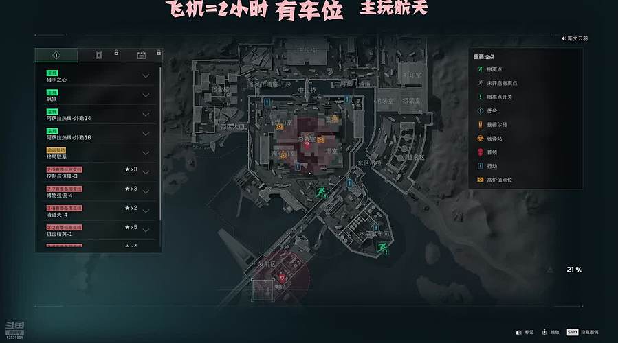 有车位 猛攻啦