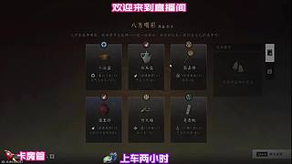 总结新手常见失误，避开之后胜率稳步上涨