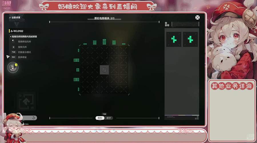 粉丝牌免费帮肝