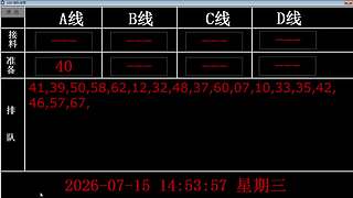 lzs呗的直播间
