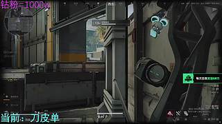 7点主播巅峰赛！