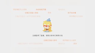 新人第一次直播 12815417