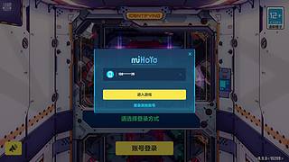 月神的WOW波波间