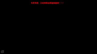 非常互娱1573小磊