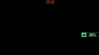 殴打一下主播巅峰赛