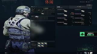 殴打一下主播巅峰赛