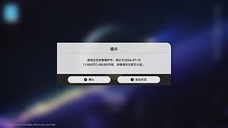 摸鱼丨崩铁/暖暖/MC随便玩丨高码率护眼