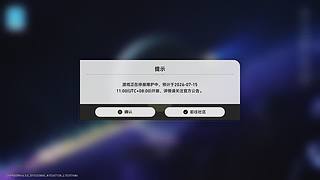 摸鱼丨崩铁/暖暖/MC随便玩丨高码率护眼