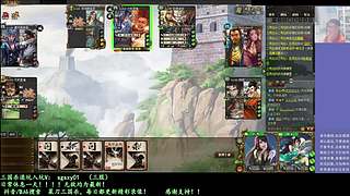 激情合纵！激昂乱杀！