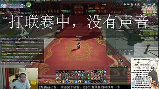 今日联赛！