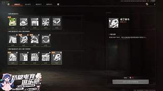 【小奶团】主播已经晕了