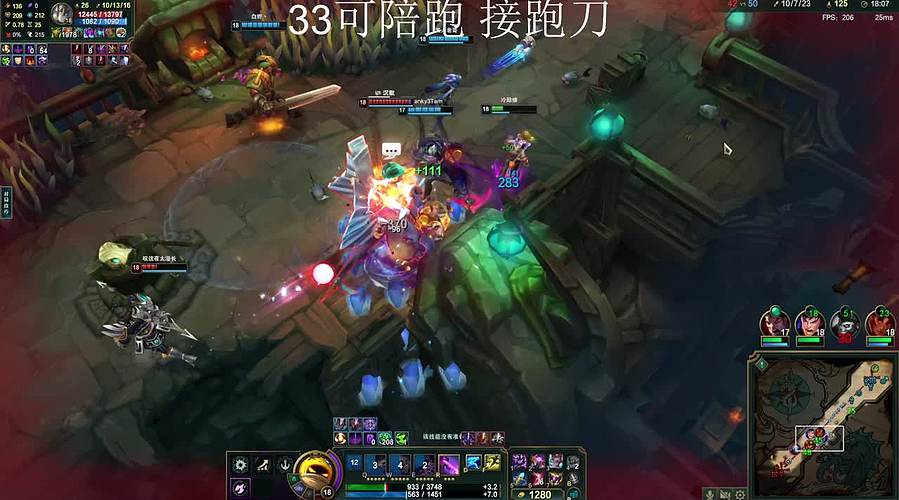 33任务 跑刀 部门 来来来