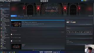 单机王中王！