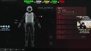 KUN联名道具专属兑换码今日开领