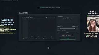 KUN联名道具专属兑换码今日开领