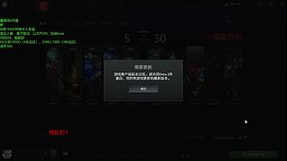 世界第一火枪