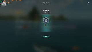 随便打几把排位 2805952