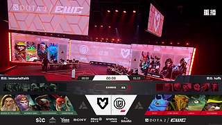 【预告】15号19点EWC-DOTA2