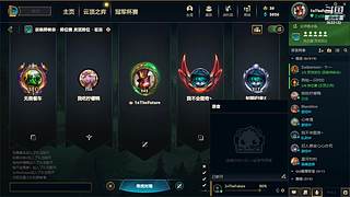 挑战艾欧尼亚组排从0冲分到前十