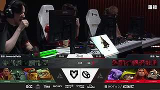 EWC-DOTA2小组赛副舞台C 重播