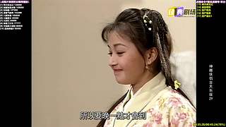 【经典剧场】经典武侠 动作 老剧你懂的