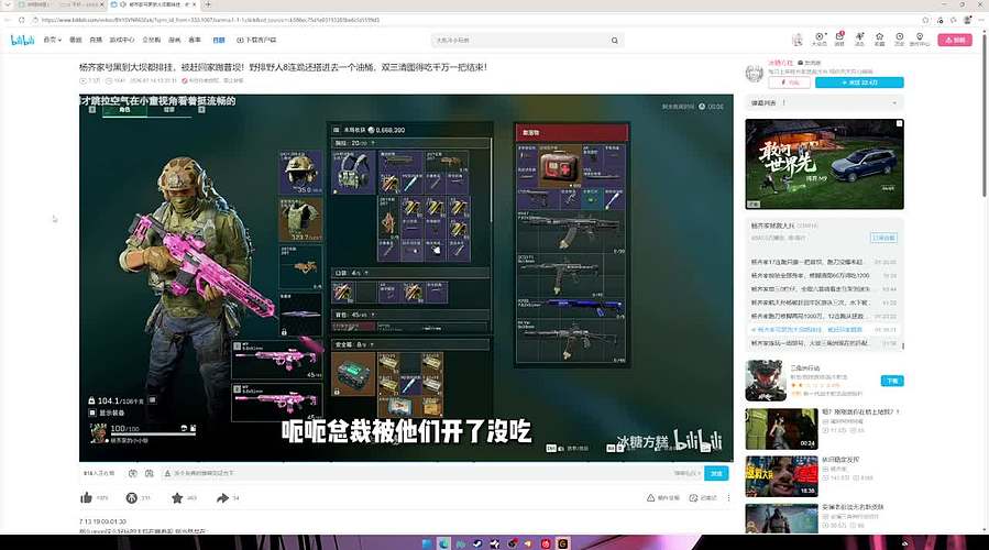如果预判了你的预判