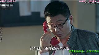 ❤️怡宝❤️陪你重刷【精彩热剧】