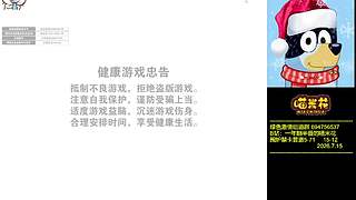 鸭粽居然打午场