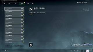 这是个魔人