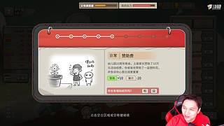 籽岷的直播间
