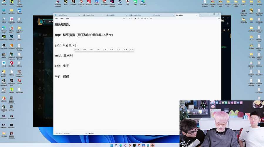热血LOL田忌赛马幻神杯！！